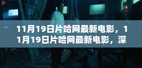 第3663頁
