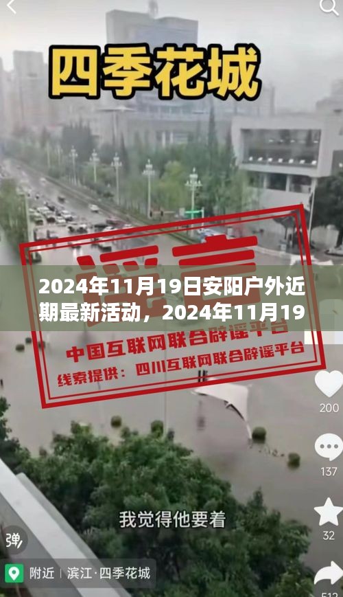 貴不召驕 第7頁