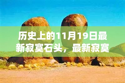 虎背熊腰 第6頁(yè)