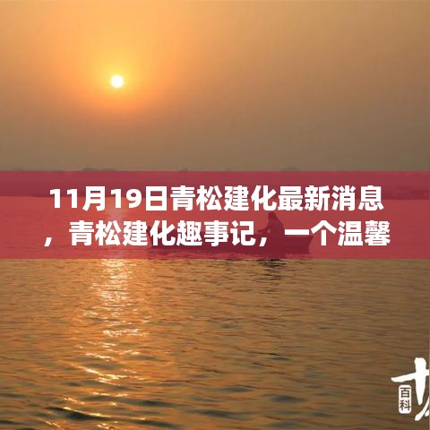 剛毅木訥 第8頁(yè)