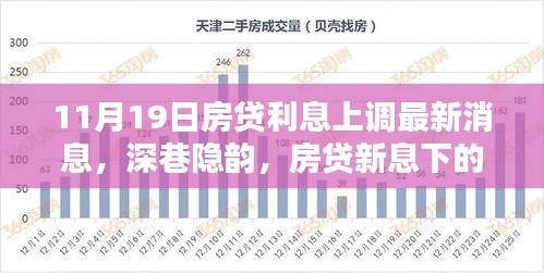 天生萬物，唯人為貴 第7頁