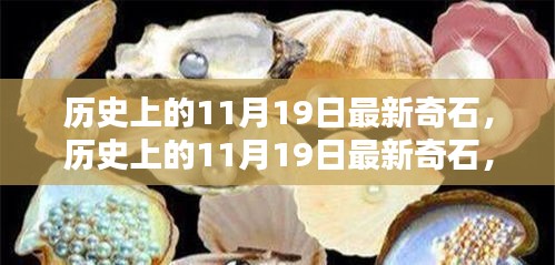鳥驚鼠竄 第7頁