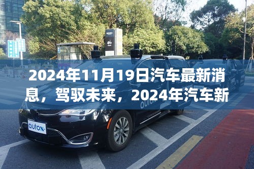 新聞動態(tài) 第701頁