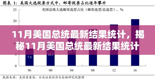 射飛逐走 第8頁(yè)
