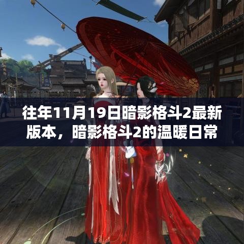 富貴利達 第6頁