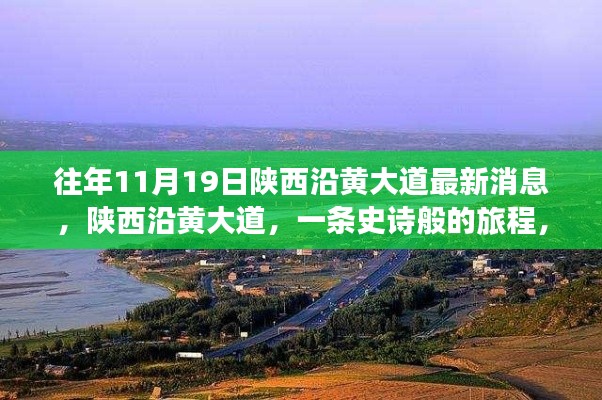 和為貴 第6頁
