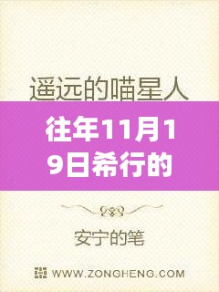 希行新作蛻變之筆，勵(lì)志之旅中的自信與成就感學(xué)習(xí)變化之路