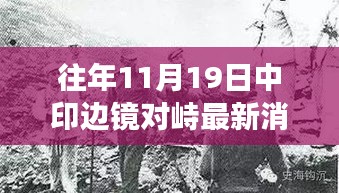 攛哄鳥亂 第6頁