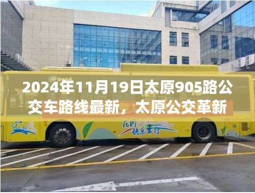 工程案例 第705頁(yè)
