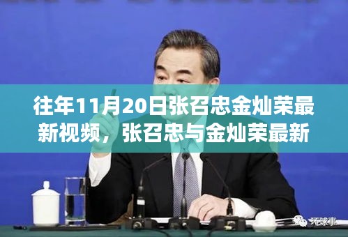 云煙 第6頁