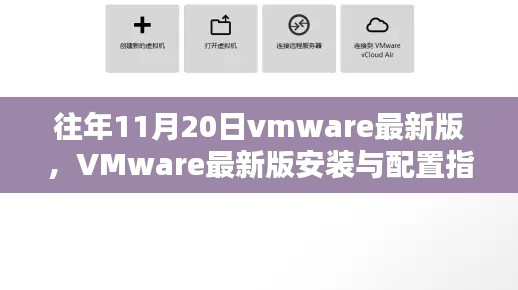 不恥下問 第4頁