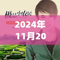 第3713頁(yè)