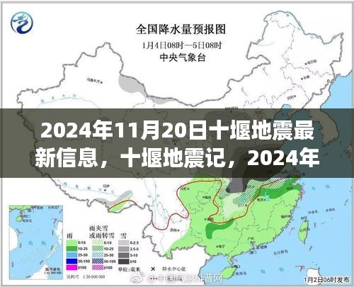 事必躬親 第6頁