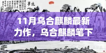 新聞動(dòng)態(tài) 第709頁
