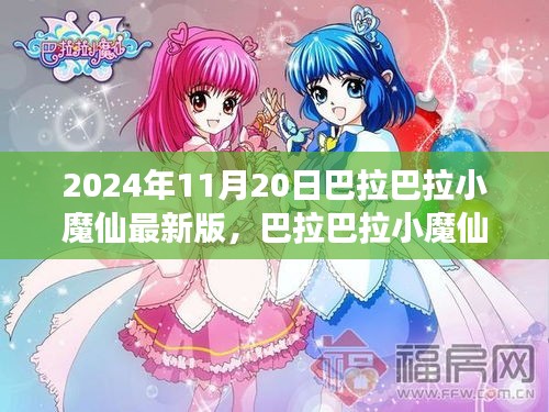 七貴三公 第6頁(yè)