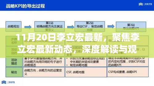 青天白日 第6頁