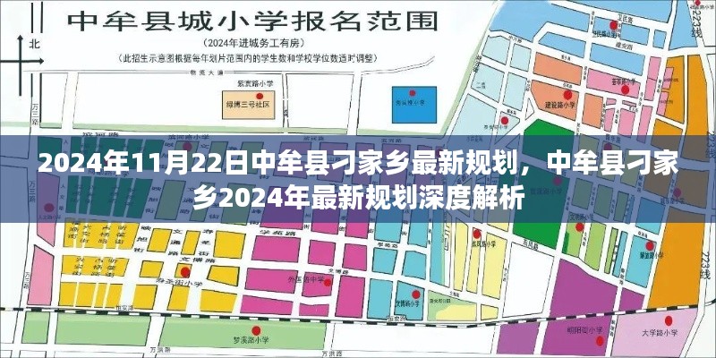 第3643頁