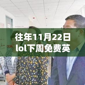 七貴五侯 第7頁
