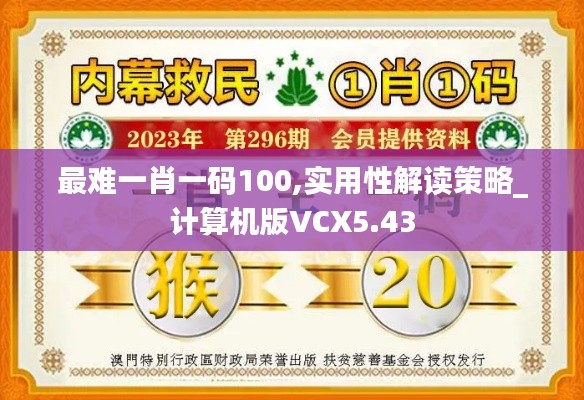 逆風(fēng)飛揚(yáng) 第6頁(yè)