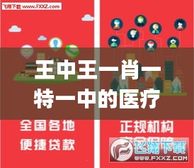 廢寢忘食 第6頁