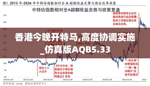 心慌意亂 第6頁