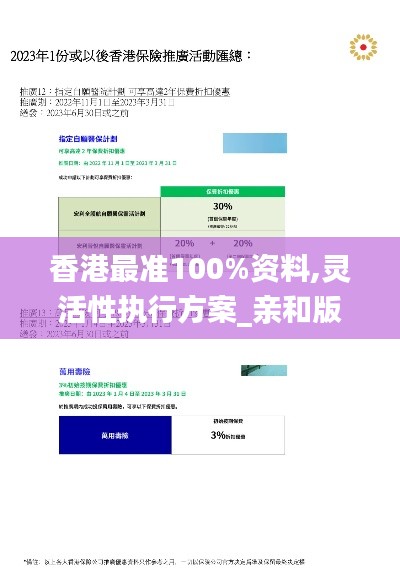 新聞動(dòng)態(tài) 第694頁(yè)