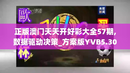 第3616頁