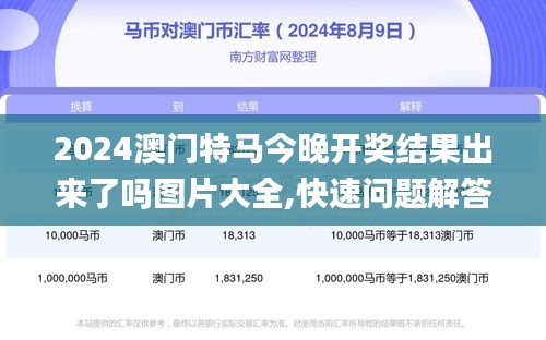 學而不厭 第7頁