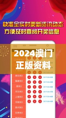第3602頁(yè)