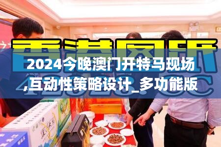 炙手可熱 第5頁(yè)