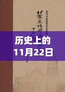 武鄉(xiāng)琴書石乃福，追尋心靈平靜的奇妙歷史之旅