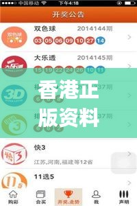 香港正版資料免費(fèi)料網(wǎng),信息明晰解析導(dǎo)向_分析版IEE5.52