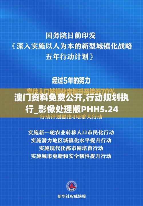 光明磊落 第7頁(yè)