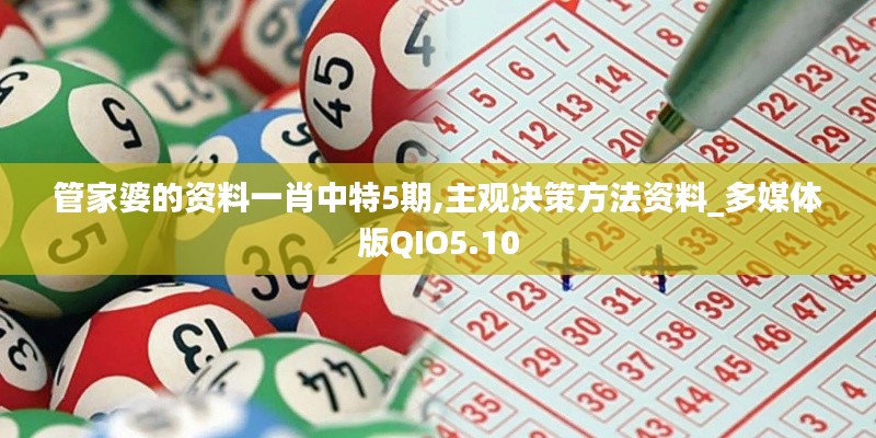 第3588頁