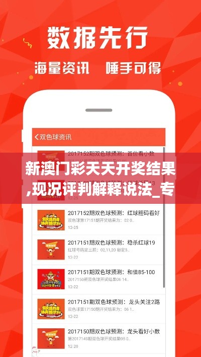 小心翼翼 第6頁