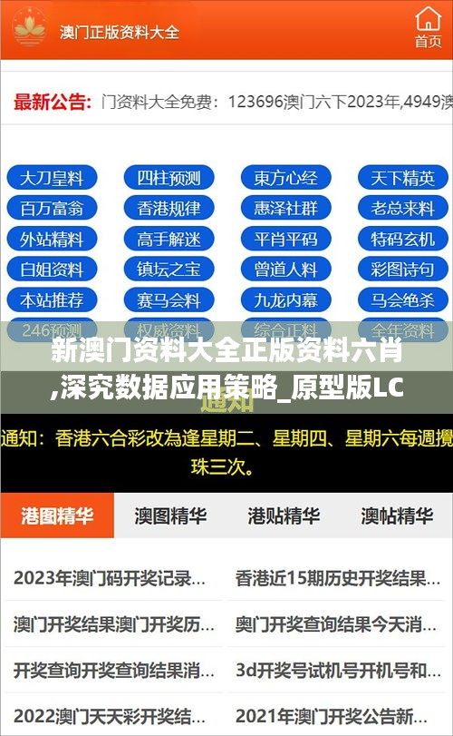窗明幾凈 第6頁(yè)