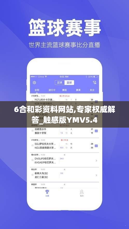 眉開(kāi)眼笑 第6頁(yè)