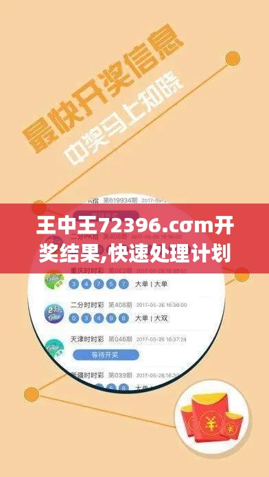 仙風(fēng)道骨 第5頁