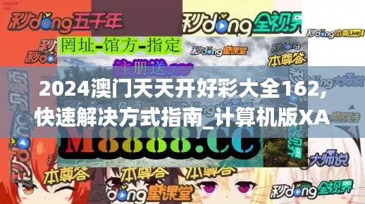 聯(lián)系我們 第824頁