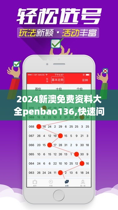 下馬看花 第7頁