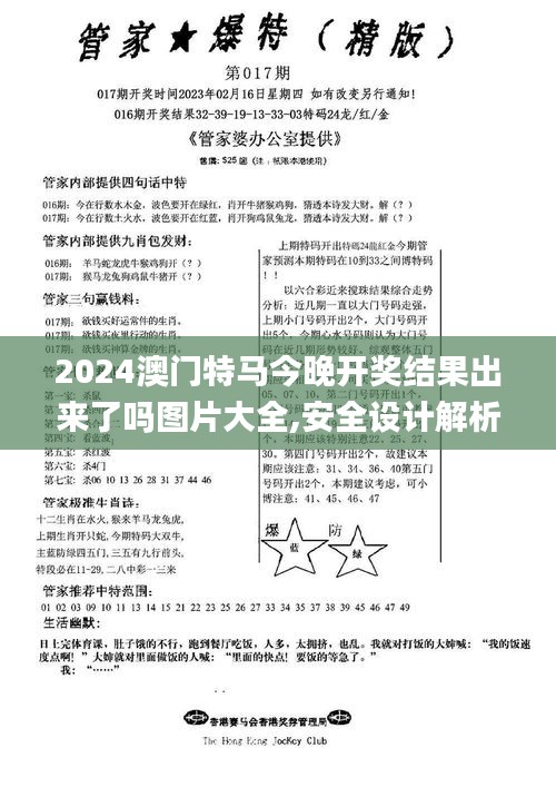 生張熟魏 第3頁(yè)