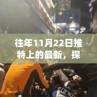 探秘隱藏版特色小店，推特上的獨(dú)特小巷風(fēng)味故事