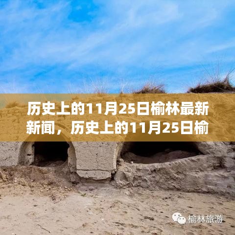 風(fēng)流儒雅 第5頁