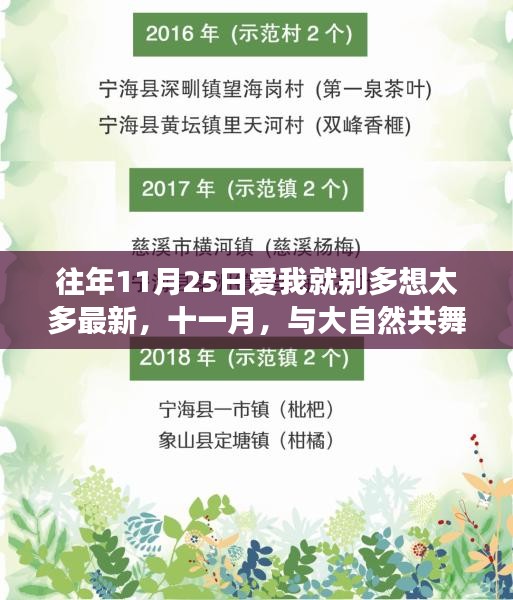 了解鹿瓷 第680頁
