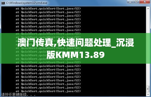 澳門(mén)傳真,快速問(wèn)題處理_沉浸版KMM13.89