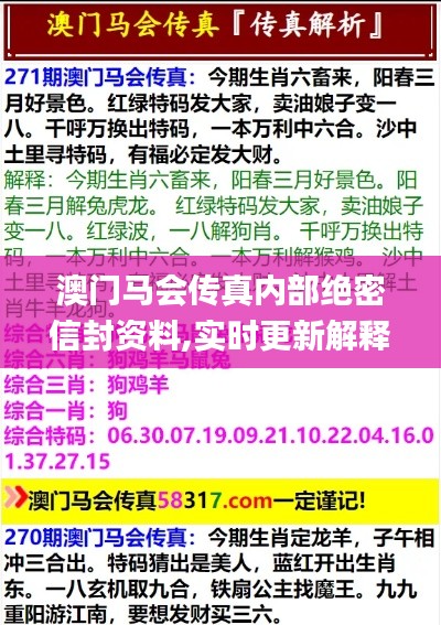 物以希為貴 第6頁(yè)
