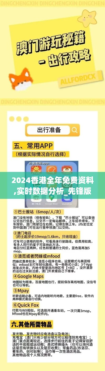 白璧無瑕 第6頁