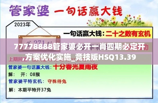 達(dá)官貴人 第6頁(yè)