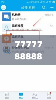 目不轉(zhuǎn)睛 第4頁