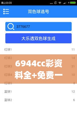 還淳反素 第6頁
